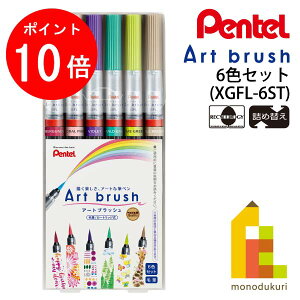 yACL Thanks MonthIGg[őSi|Cg10{z؂Ă A[gubV 6FZbg (XGFL-6ST)