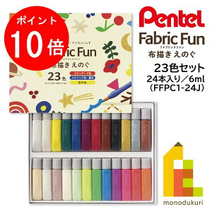 y1ISi|Cg10{+ő400~OFFN[|zylR|Xz؂Ă z`̂ t@ubNt@ 23FZbg(zCg2{E24{) (FFPC1-24J) zG zG̋ ʂ̂̂