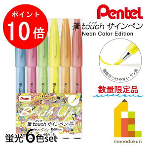 y}\IGg[őSi|Cg10{zylR|Xz؂Ă M^b`TCy Neon Color Edition u6FZbg yʌiz (SES15C-LM6STE) lIJ[GfBV