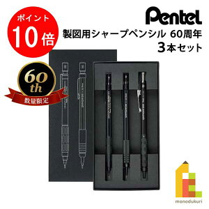 �y���������}���\������I�G���g���[�őS�i�|�C���g10�{�z�؂�Ă� ���}�p�V���[�v�y���V�� 60���N (���ʌ���) 3�{�Z�b�g (PGANAST)