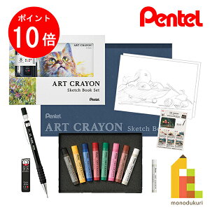 �yACL Thanks Month����I�G���g���[�őS�i�|�C���g10�{�z�y���ʌ���X�P�b�`�u�b�N�t�z�؂�Ă� �N������ ART CRAYON �A�[�g�N������ 8�F�Z�b�g (PTAC-8) �č�搶�ďC �����������搶 ���΂�����