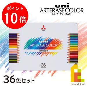 �yACL Thanks Month����I�G���g���[�őS�i�|�C���g10�{�z�O�H���M ���j�A�[�e���[�Y�J���[36�F�Z�b�g