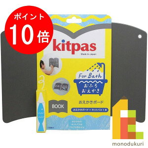 �yACL Thanks Month����I�G���g���[�őS�i�|�C���g10�{�z���{�����w �L�b�g�p�X for�o�X ���������{�[�h �u�b�N�EFBOB-BK