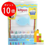 【お買い物マラソン限定！エントリーで全品ポイント10倍】【ネコポス可】日本理化学 キットパス forバス …