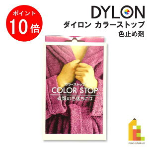 yACL Thanks MonthIGg[őSi|Cg10{zylR|Xz_C J[Xgbv F~ߍ 蒅  zp 50ml COLOR STOP }` v~A_C 