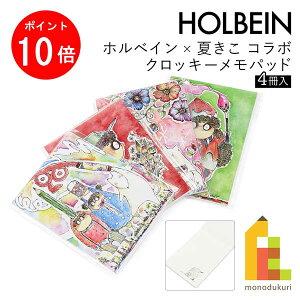 �y���������}���\������I�G���g���[�őS�i�|�C���g10�{�z�z���x�C��×�Ă��� �R���{ �N���b�L�[�����p�b�h 4���� (474897) �b��̃C���X�g���[�^�[ �G�{��� �X�g�D�[�v���� STOOP �Ȃ���