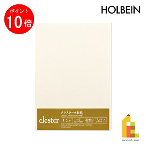 yACLThanksMonthIGg[őSi|Cg10{zylR|XzzxC NX^[ʎ 210g A4 Jbg 20 (263126)