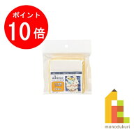 【スーパーSALE限定！エントリーで全品ポイント10倍】【ネコポス配送可】ホルベイン アルビレオ水彩色紙 …