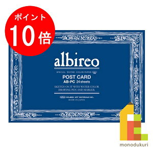 �y�X�[�p�[SALE����I�G���g���[�őS�i�|�C���g10�{�z�y�l�R�|�X�z���z�z���x�C�� �A���r���I���ʎ� �|�X�g�J�[�h �V�Ѓp�b�h 218g ���� AB-PC