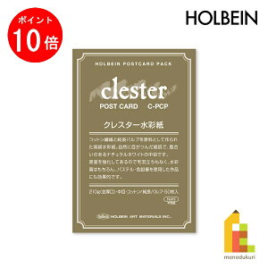 yACLThanksMonthIGg[őSi|Cg10{zylR|XzzxC NX^[ʎ 210g  |XgJ[h 30 (270262)