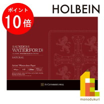 水彩紙 ブロック f3の通販
