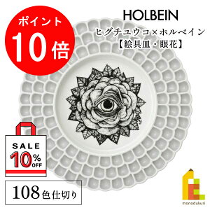 �yACL Thanks Month����I�G���g���[�őS�i�|�C���g10�{�z�y����10%OFF�z�q�O�`���E�R×�z���x�C�� 2023 �R���{�A�C�e�� �G��M 108�F�d�� ���(���o�i)(474477)