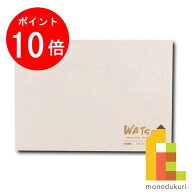 【10/1 10:00〜11/1 9:59限定！エントリーでポイント10倍】ミューズ ホワイトワトソンブロック SM HW-301…