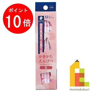 yACL Thanks MonthIGg[őSi|Cg10{zy{Kiz Xebh[ (STAEDTLER) ҂ sN̂̃V[Y B 12{ 13075-B-C12