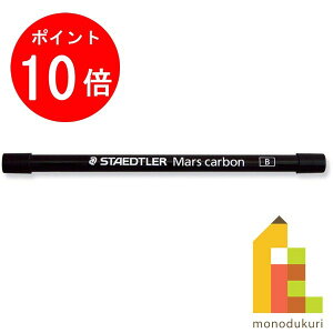 yACL Thanks MonthIGg[őSi|Cg10{zy{Kiz Xebh[ (STAEDTLER) V[v cz_[֐c }X J[{ 2mm B 200 E4-B