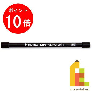 yACL Thanks MonthIGg[őSi|Cg10{zy{Kiz Xebh[ (STAEDTLER) V[v cz_[֐c }X J[{ 2mm HB 200 E4-HB