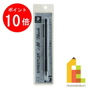 y}\ISi|Cg10{zy{Kiz Xebh[ (STAEDTLER) }pV[vyV I[ubN 0.5mm 925 35-05B