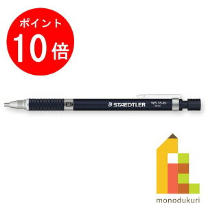 yACL Thanks MonthIGg[őSi|Cg10{zy{Kiz Xebh[ (STAEDTLER) }pV[vyV iCgu[ 2.0mm 925 35-20