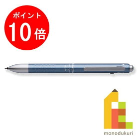 【楽天スーパーSALE限定！エントリーで全品ポイント10倍】【日本正規品】 ステッドラー (STAEDTLER) 多機能ペン アバンギャルドライト アクア (インキ色：黒・赤+シャープ0.5mm) 927AGL-AQ