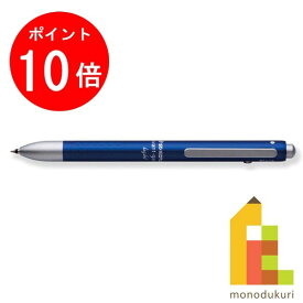 【お買い物マラソン限定！エントリーで全品ポイント10倍】【日本正規品】 ステッドラー (STAEDTLER) 多機能ペン アバンギャルドライト アーバンブルー (インキ色：黒・赤+シャープ0.5mm) 927AGL-UB