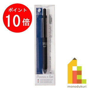 y}\IGg[őSi|Cg10{zy{Kiz Xebh[ (STAEDTLER) @\y AoMhCg LA uXgubN (CLFFE+V[v
