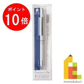 【お買い物マラソン限定！エントリーで全品ポイント10倍】【日本正規品】 ステッドラー (STAEDTLER) 多機能ペン アバンギャルドライト キャリア ブラストシルバー (インキ色：黒・赤+シャープ0.5mm) 927AGL-MS