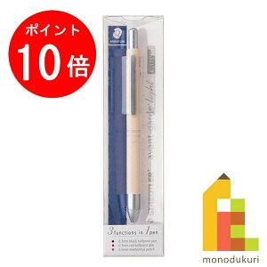 �yACL Thanks Month����I�G���g���[�őS�i�|�C���g10�{�z�y���{���K�i�z �X�e�b�h���[ (STAEDTLER) ���@�\�y�� �A�o���M�����h���C�g �L�����A �y�[���x�[�W�� (�C���L�F�F���E��+�V���[�v0.5mm) 927A