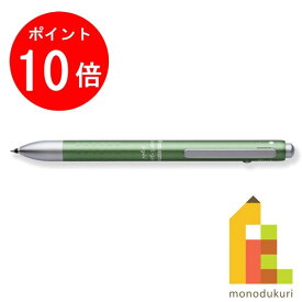 【楽天スーパーSALE限定！エントリーで全品ポイント10倍】【日本正規品】 ステッドラー (STAEDTLER) 多機能ペン アバンギャルドライト グリーンティ (インキ色：黒・赤+シャープ0.5mm) 927AGL-GT