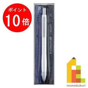 y1ISi|Cg10{+ő400~OFFN[|zy{Kiz Xebh[ (STAEDTLER) @\y AoMh N[Vo[ (CLFFEԁE+V[v0.5mm) 927AG-S