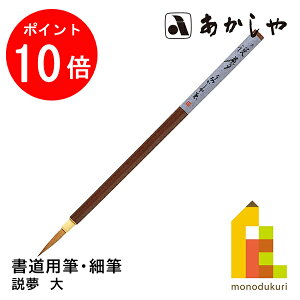 yACL Thanks MonthIGg[őSi|Cg10{z   (ށ@) 10pM, וMNC^` ǂ悤ӂ