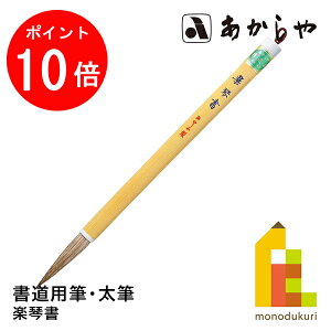 yACL Thanks MonthIGg[őSi|Cg10{z yՏ (񂵂) 3pM, MNnсAneсAKсA ǂ悤ӂ