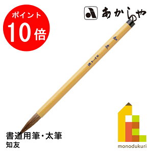 yACL Thanks MonthIGg[őSi|Cg10{z mF (䂤) 4pM, MNneсArсAK ǂ悤ӂ