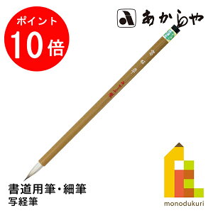 yACL Thanks MonthIGg[őSi|Cg10{z ʌoM (Ⴋ傤ӂ) 8pM, וMZNeсAn ǂ悤ӂ