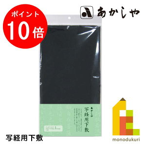 yACL Thanks MonthIGg[őSi|Cg10{z ʌop~ (Y-AE-09)