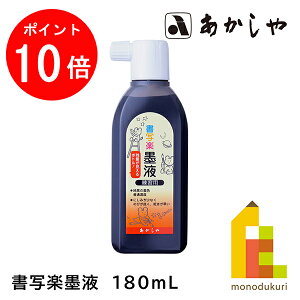 yACL Thanks MonthIGg[őSi|Cg10{z ʊynt 180ml (債炭ڂ) ǂ悤ӂ