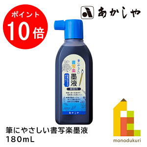 y}\IGg[őSi|Cg10{z Mɂ₳ʊynt 180ml (ӂłɂ₳債炭ڂ) ǂ悤ӂ