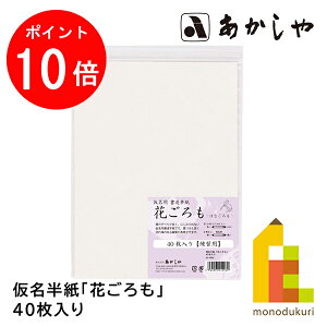 yubNtCf[IGg[őSi|Cg10{z uԂv 40 (Ȃ͂񂵁u͂Ȃv) ǂ悤ӂ