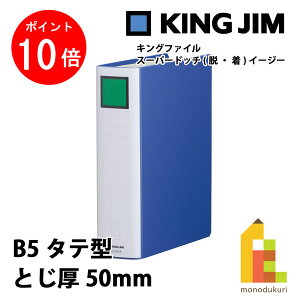 y}\IGg[őSi|Cg10{zLOW(Kingjim) LOt@C X[p[hb`(EE)C[W[ B5^e^ Ƃ50mm  2455A-BLUE