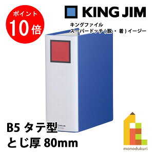 y}\IGg[őSi|Cg10{zLOW(Kingjim) LOt@C X[p[hb`(EE)C[W[ B5^e^ Ƃ80mm  2458A-BLUE