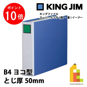 yubNtCf[IGg[őSi|Cg10{zLOW(Kingjim) LOt@C X[p[hb`(EE)C[W[ B4R^ Ƃ50mm  u[ 2495EA-BLUE