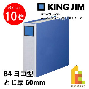 yubNtCf[IGg[őSi|Cg10{zLOW(Kingjim) LOt@C X[p[hb`(EE)C[W[ B4R^ Ƃ60mm  u[ 2496EA-BLUE