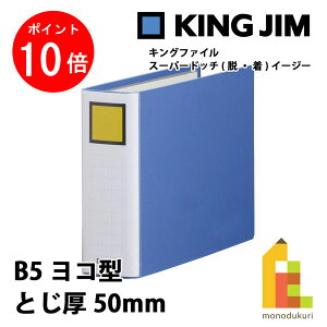 y}\IGg[őSi|Cg10{zLOW(Kingjim) LOt@C X[p[hb`(EE)C[W[ B5R^ Ƃ50mm  2465A-BLUE