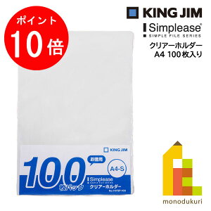 yACL Thanks MonthIGg[őSi|Cg10{zLOW(Kingjim) Vv[Y NA[z_[ 100P  A4 (737SP-100j) NAt@C 100