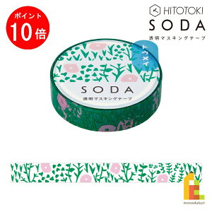 yubNtCf[IGg[őSi|Cg10{zLOW(Kingjim) SODA vc (10mm) CMT10-009 \[_ \Ă͂ }XLOe[v 10mm×3m tB }Xe lR|X