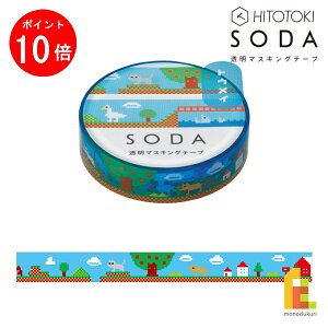 y}\ISi|Cg10{zLOW(Kingjim) SODA hbg (10mm) CMT10-010 \[_ \Ă͂ }XLOe[v 10mm×3m tB }Xe lR|X
