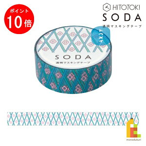 y}\IGg[őSi|Cg10{zLOW(Kingjim) SODA t[ (15mm) CMT15-017 \[_ \Ă͂ }XLOe[v 15mm×3m tB }Xe lR|X