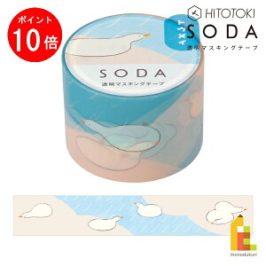 yACL Thanks MonthIGg[őSi|Cg10{zLOW(Kingjim) SODA ~YA\r (30mm) CMT30-020 \[_ \Ă͂ }XLOe[v 30mm×3m tB }Xe