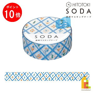 y}\IGg[őSi|Cg10{zLOW(Kingjim) SODA u[ (15mm) CMTG15-001 () \[_ \Ă͂ }XLOe[v 15mm×3m tB }Xe lR|