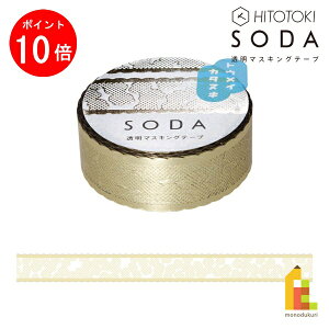 yACL Thanks MonthIGg[őSi|Cg10{zLOW(Kingjim) SODA [X{ (15mm) CMTDH15-002 (zCgS[h×^) \[_ \Ă͂ }XLOe[v 3m lR|