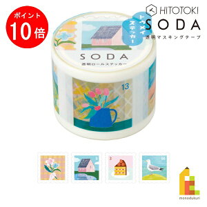 yACL Thanks MonthIGg[őSi|Cg10{zLOW(Kingjim) SODA Lbe (30mm) CMTS30-004 (XebJ[) \[_ \Ă͂ XebJ[ 30mm 60s[X tB }Xe